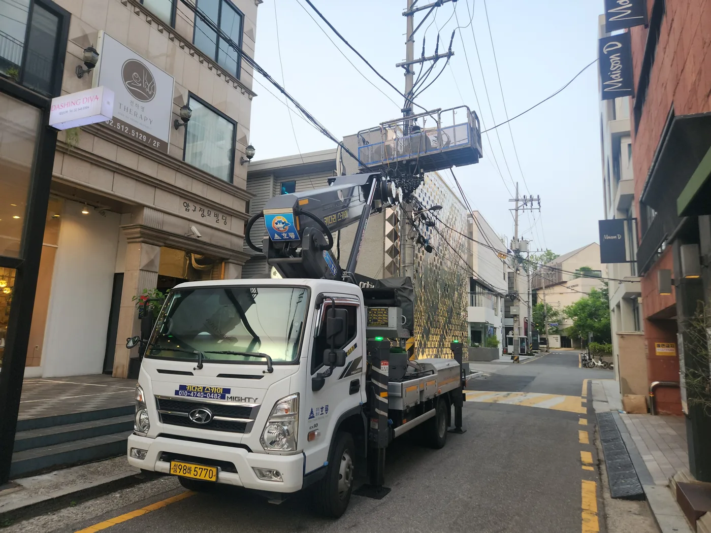 상가 앞 도로 현장