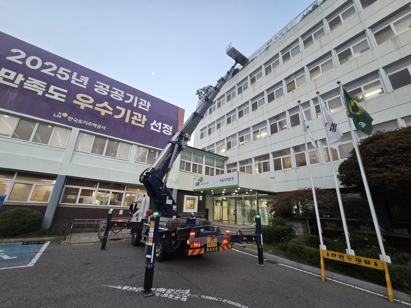 시설물 주변 현장