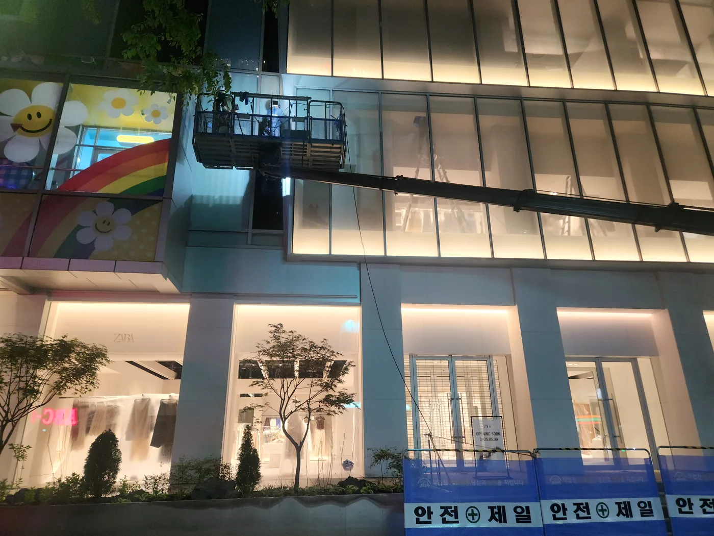 야간 건물 외벽 현장