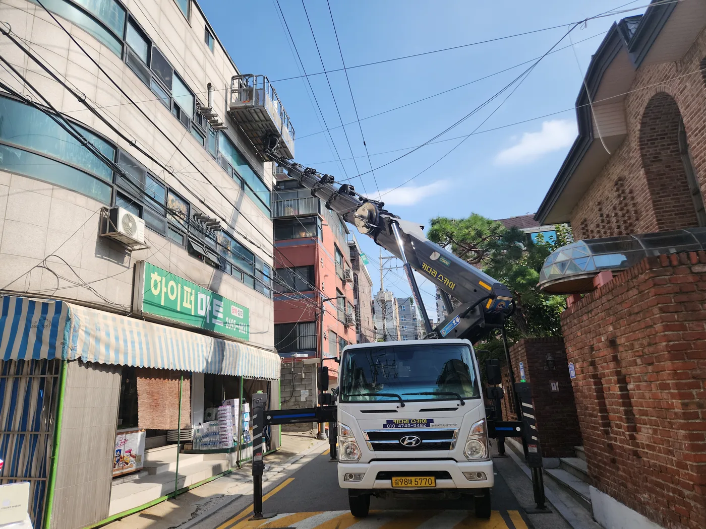상가 앞 도로 현장
