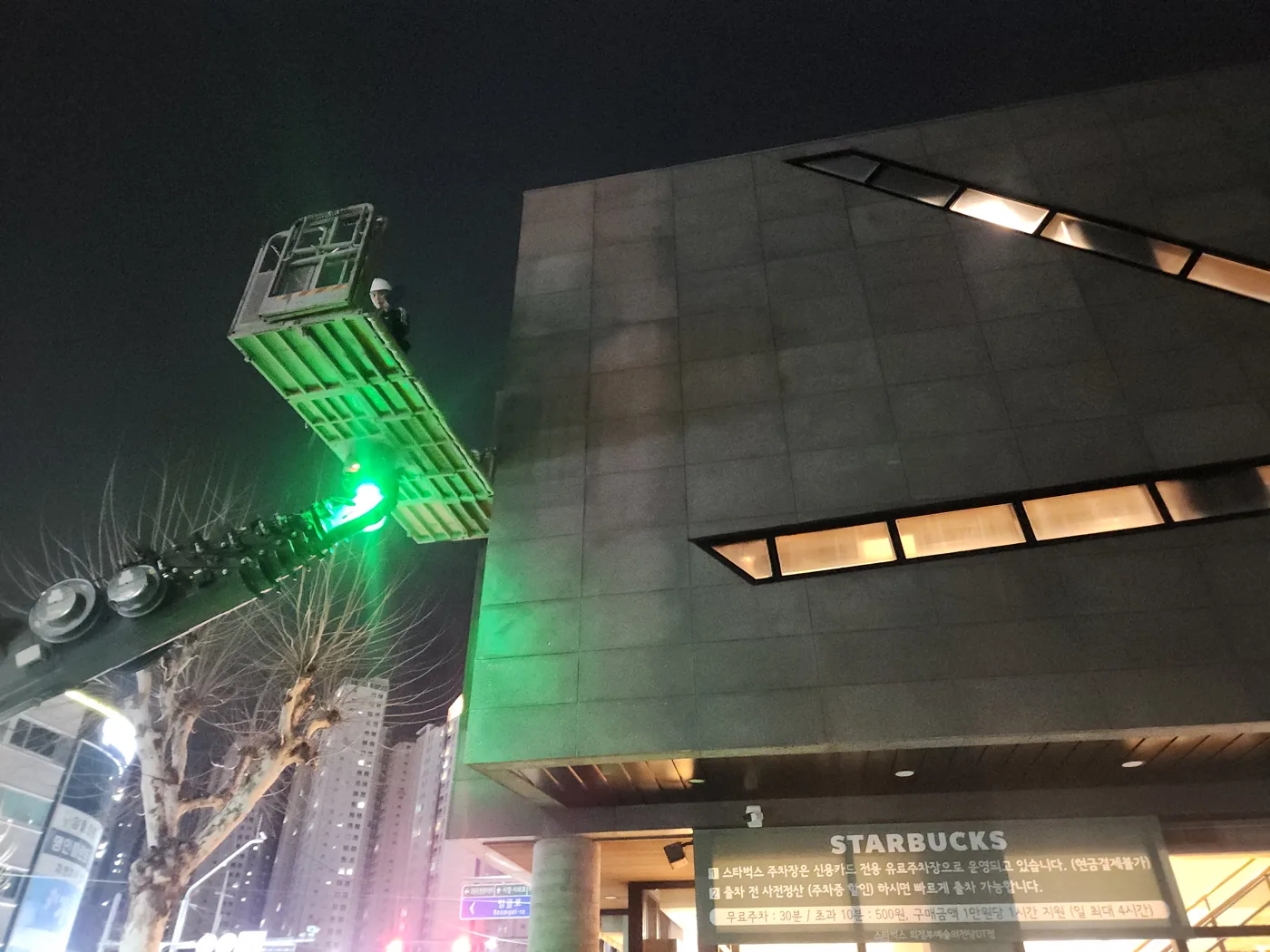 야간 건물 외벽 현장