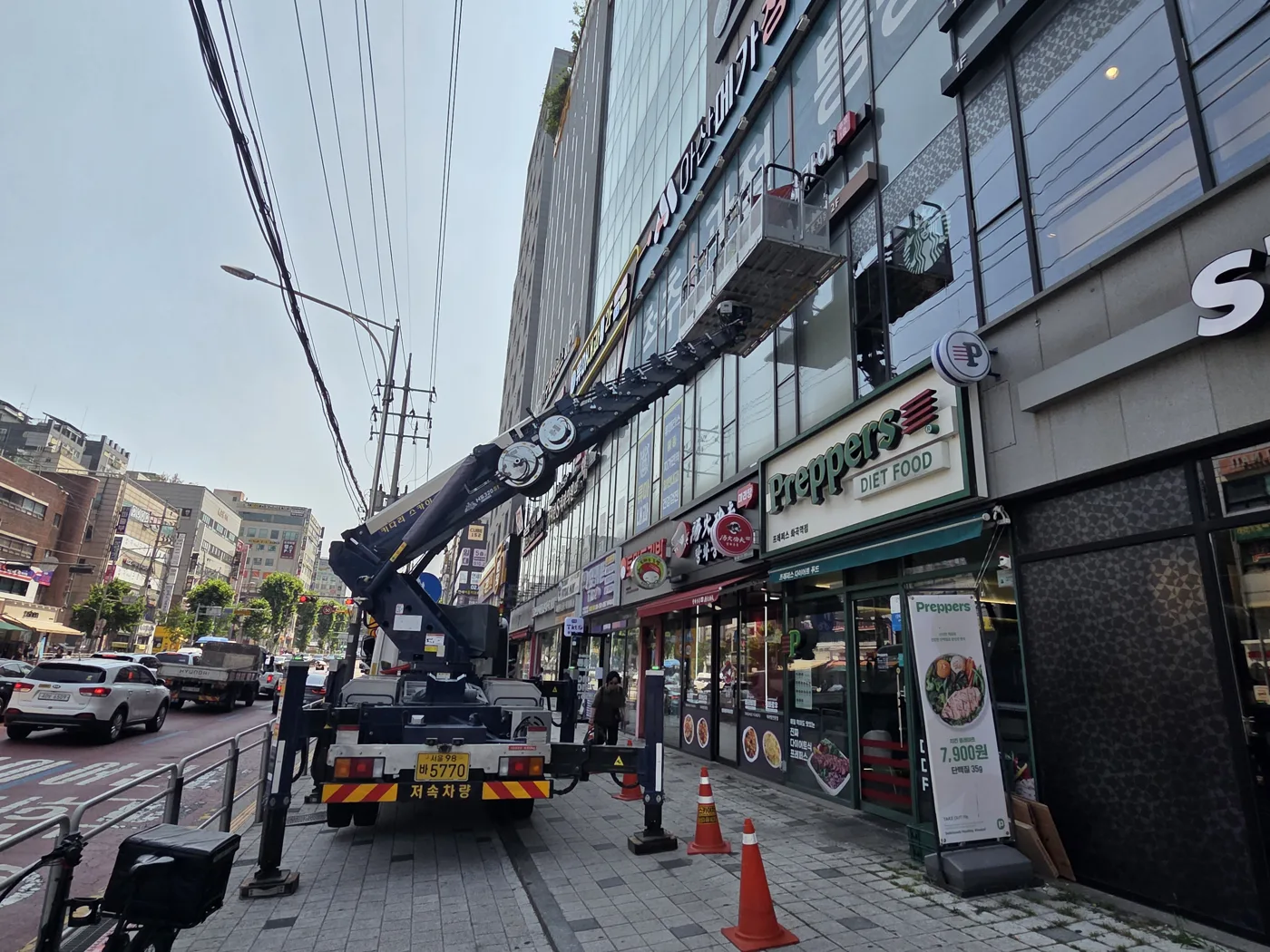 상가 앞 도로 현장