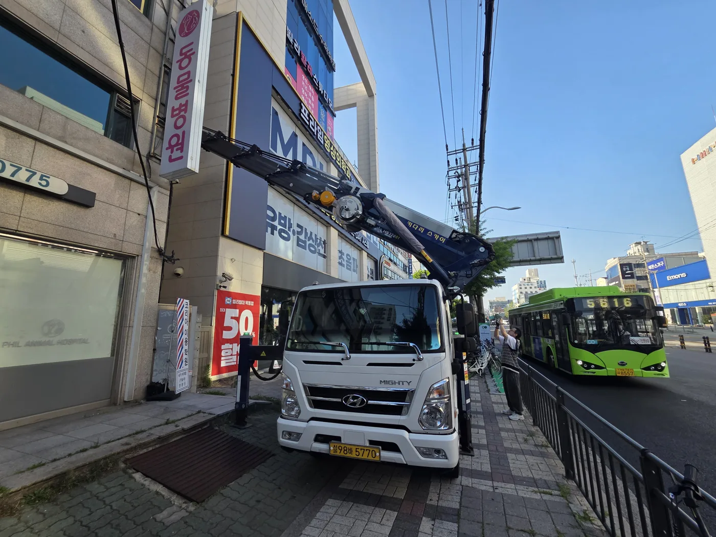 상가 앞 도로 현장