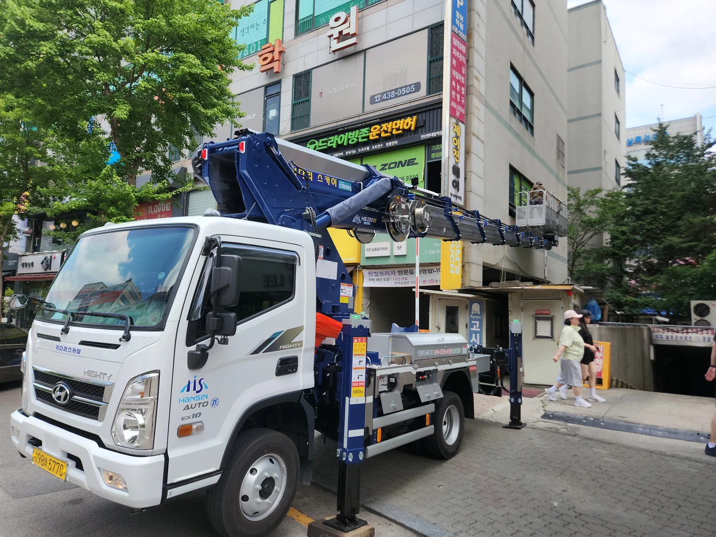 상가 앞 도로 현장