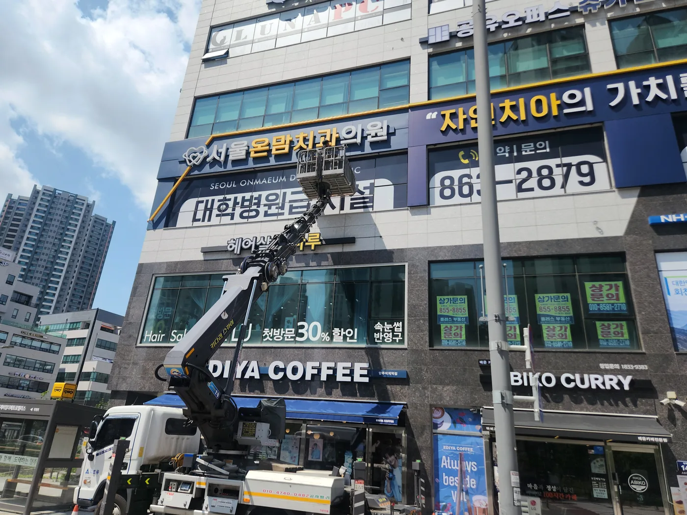 상가 앞 도로 현장