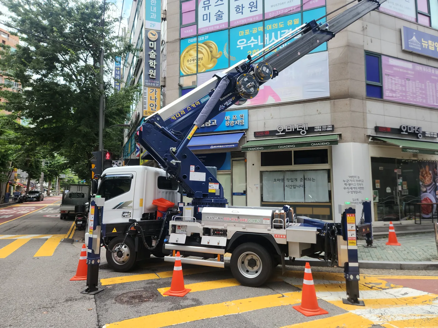 상가 앞 도로 현장