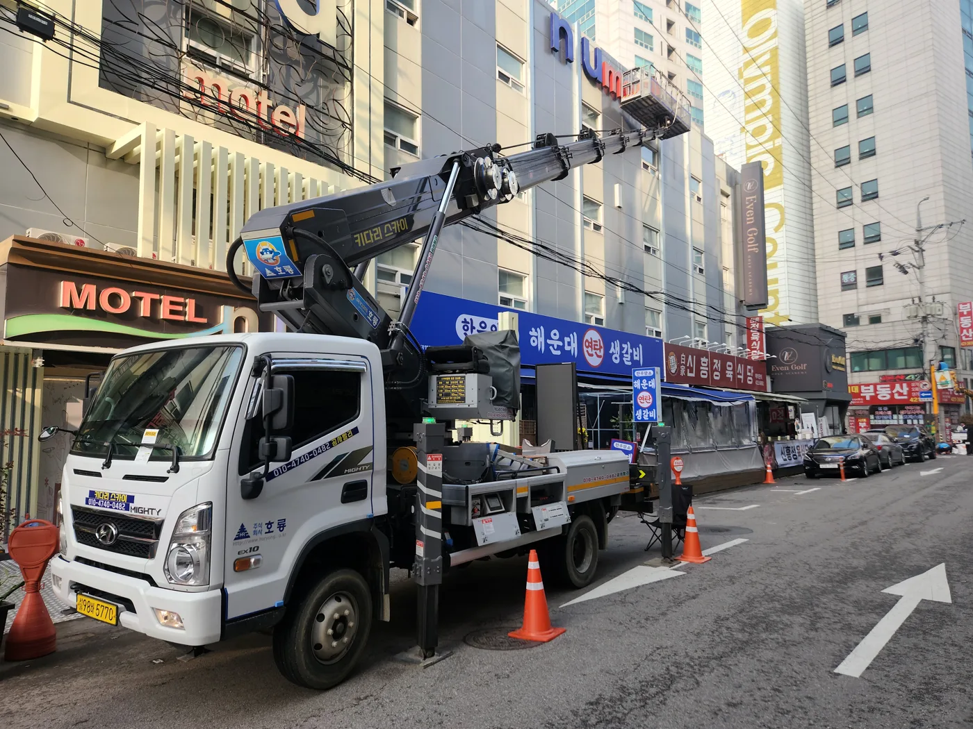 상가 앞 도로 현장