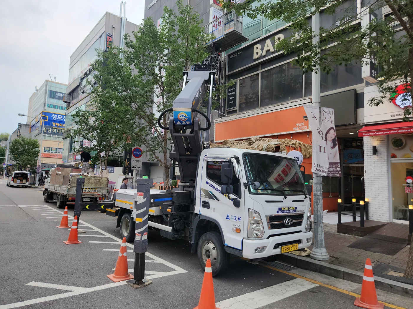상가 앞 도로 현장