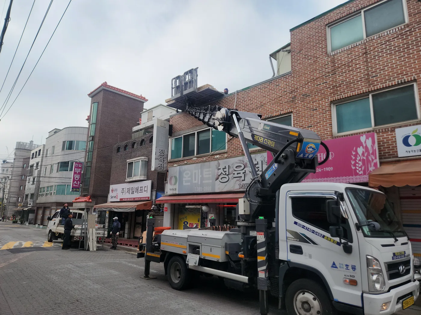 상가 앞 도로 현장