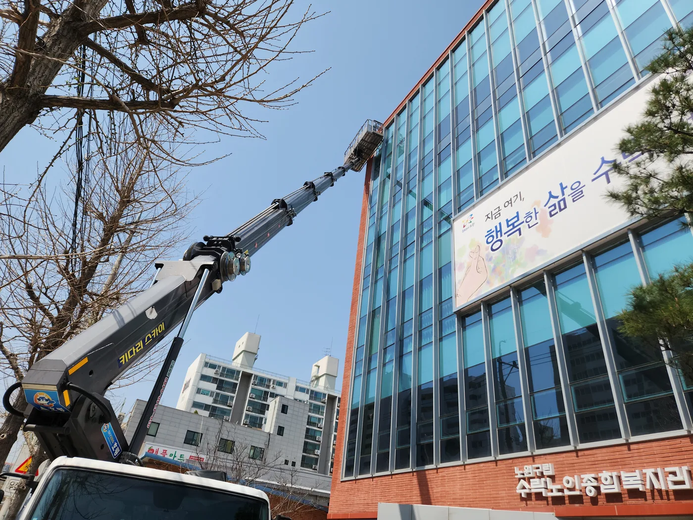 시설물 주변 현장