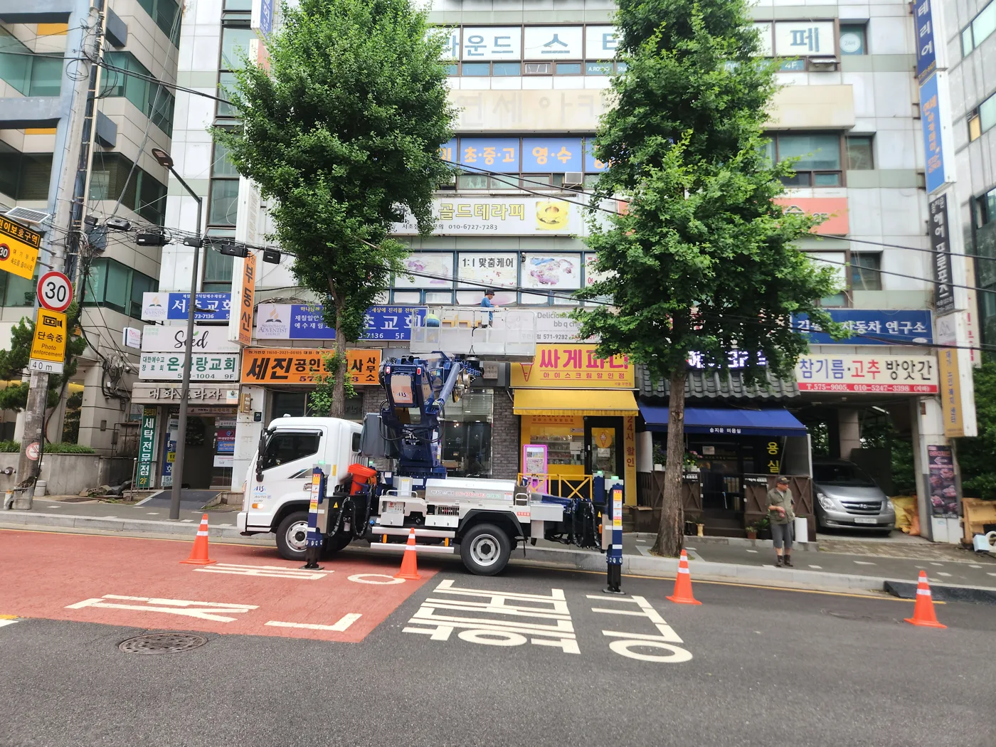 상가 앞 도로 현장