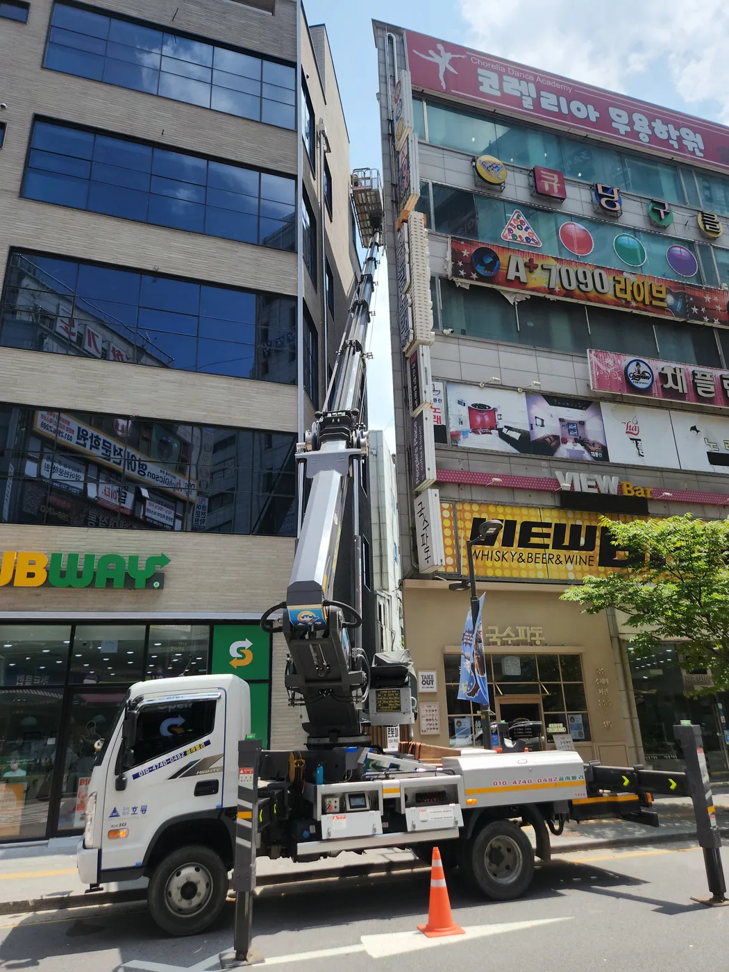 상가 앞 도로 현장