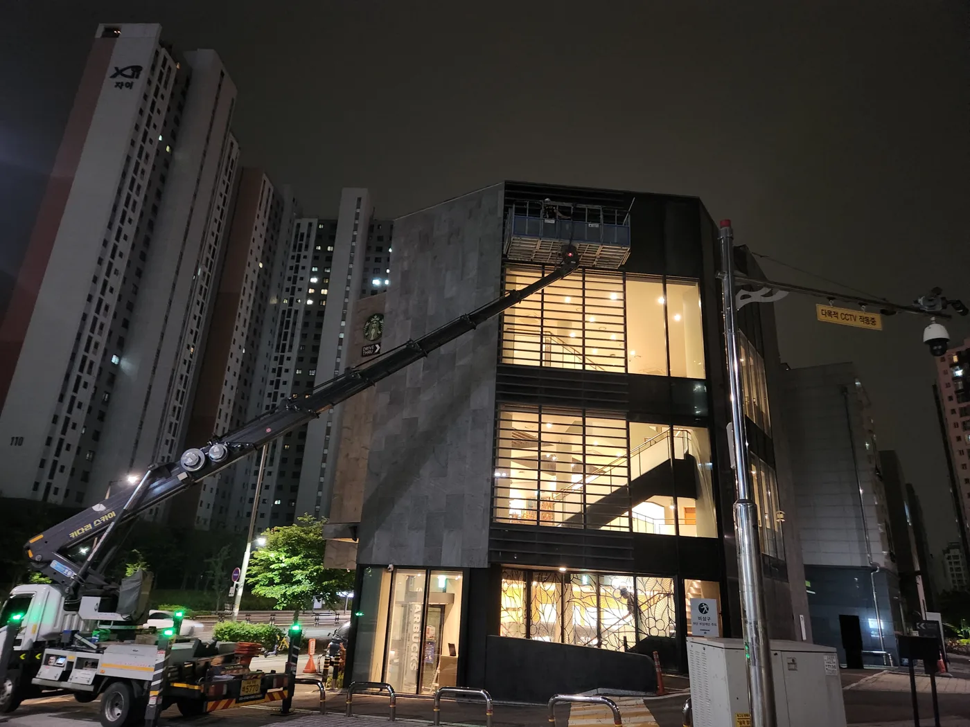 야간 건물 외벽 현장