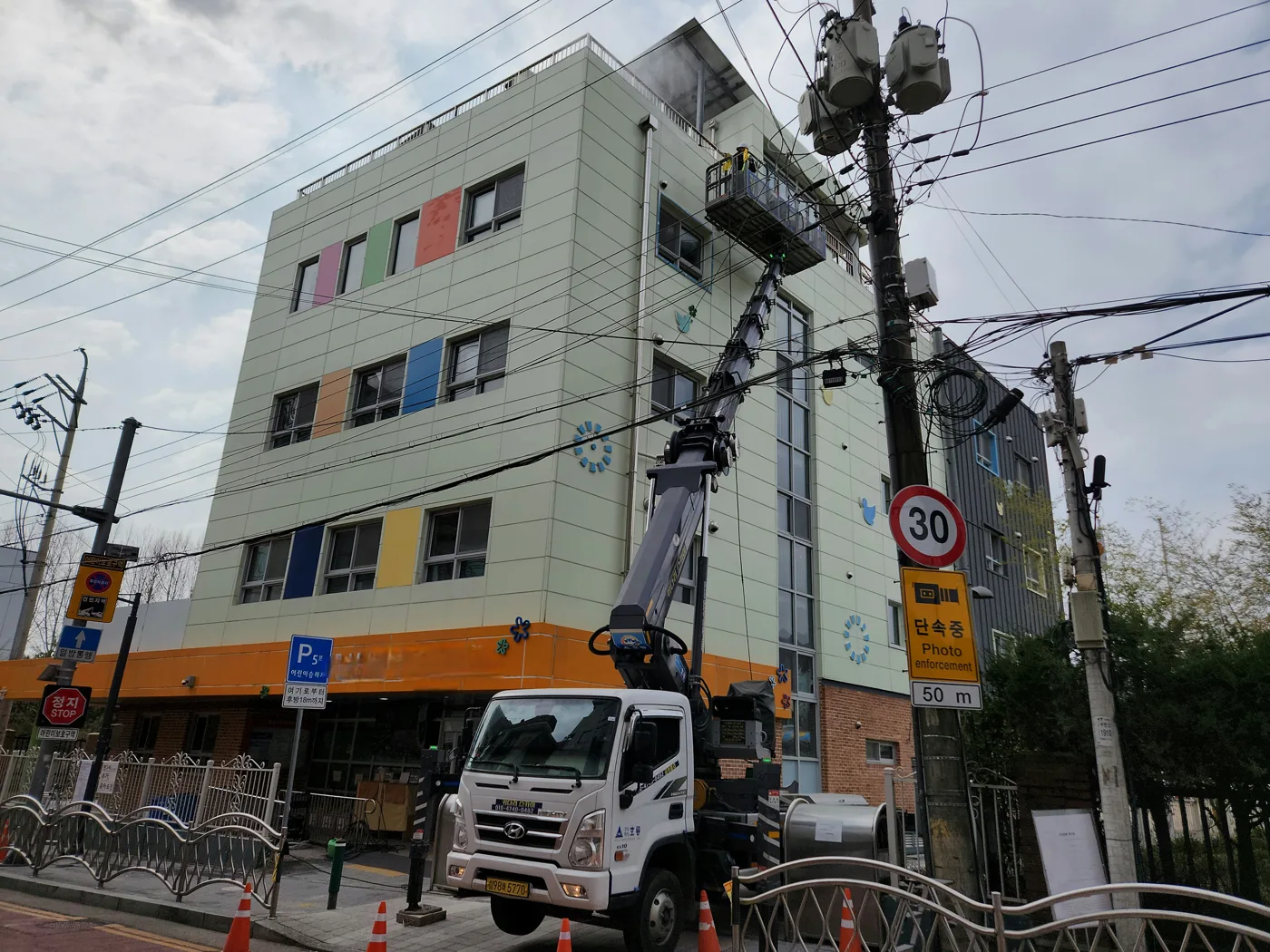 상가 앞 도로 현장